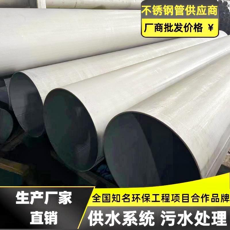 中山焊管